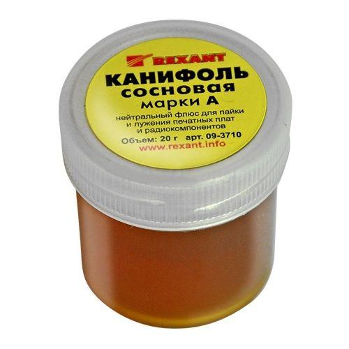 Канифоль REXANT сосновая марки А  20гр 09-3710